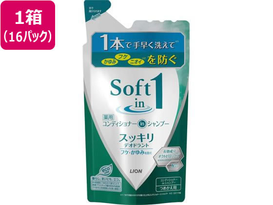 ライオン ソフトインワンシャンプー スッキリデオドラント 詰替 370mL 16パック 1箱（ご注文単位1箱）【直送品】