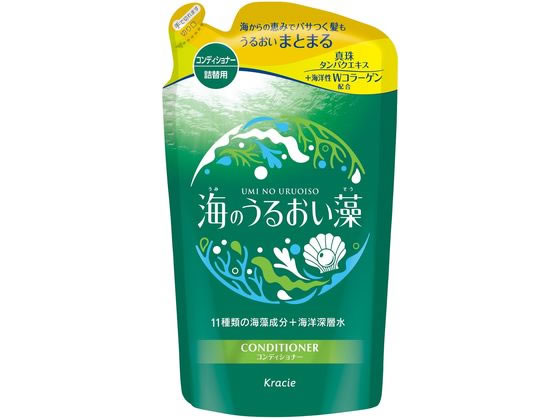 クラシエ 海のうるおい藻 うるおいケアコンディショナー 詰替400g 1個（ご注文単位1個）【直送品】