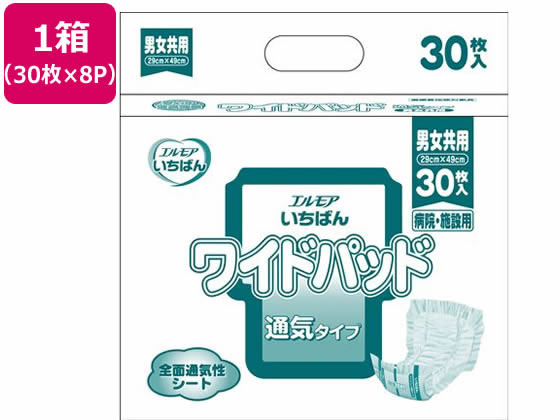 カミ商事 エルモアいちばん ワイドパッド 通気タイプ 30枚×8P 1箱（ご注文単位1箱）【直送品】