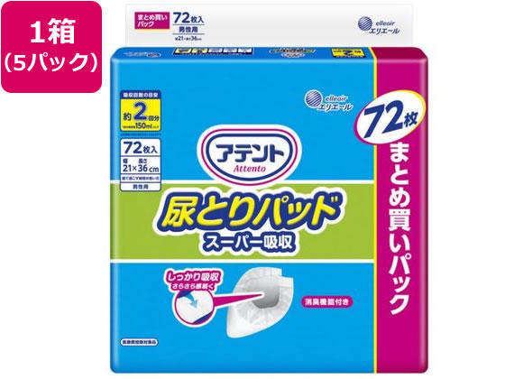 大王製紙 アテント尿とりパッドスーパー吸収男性用72枚*5P 1箱（ご注文単位1箱）【直送品】