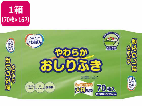 カミ商事 エルモアいちばん やわらかおしりふき 70枚 16パック 1箱（ご注文単位1箱）【直送品】