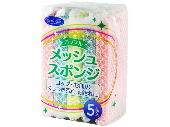 大和物産 カラフルメッシュスポンジ 5P 63999 1パック（ご注文単位1パック）【直送品】