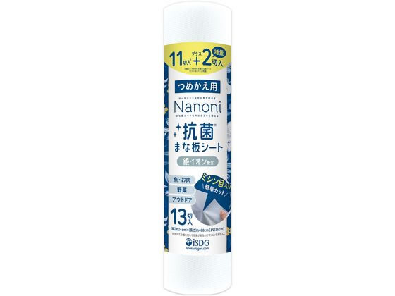 医食同源 Nanoni 抗菌まな板シート つめかえ用 1個（ご注文単位1個）【直送品】