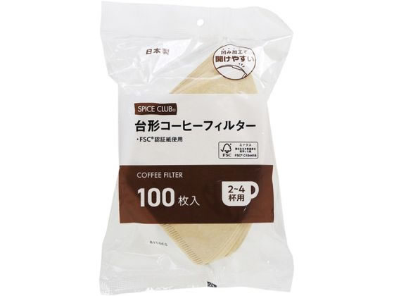 大和物産 SC 台形コーヒーフィルター 2～4杯用 100枚 65313 1袋（ご注文単位1袋）【直送品】