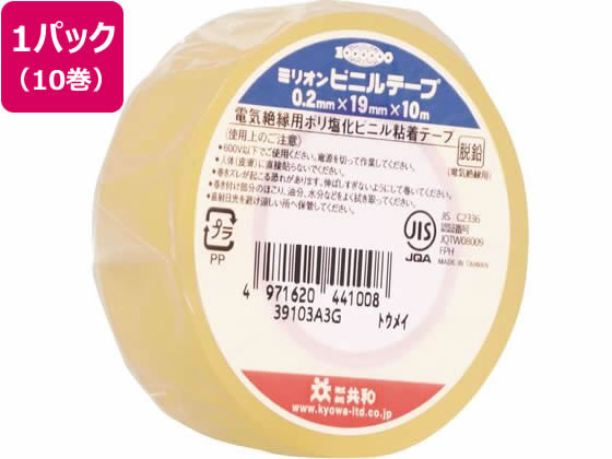 ミリオンビニールテープ 19mm×10m 透明 10巻入 HF-110-A 1パック（ご注文単位1パック）【直送品】