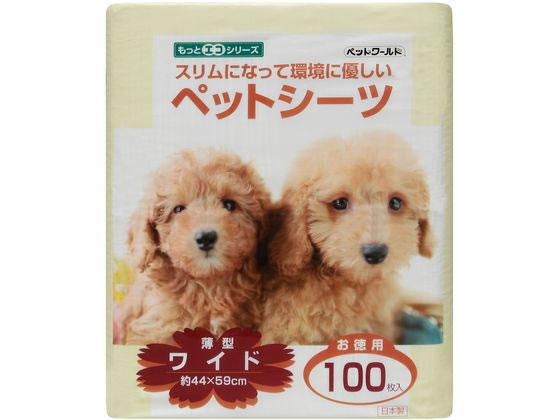 サノテック スリムになって環境に優しいペットシーツ ワイド 100枚 1個（ご注文単位1個）【直送品】