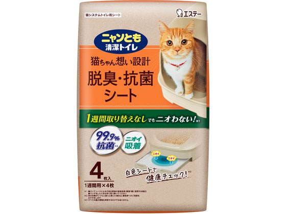 エステー ニャンとも清潔トイレ 脱臭・抗菌シート 4枚 1個（ご注文単位1個）【直送品】