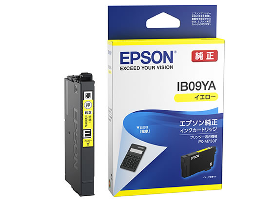 EPSON インクカートリッジ イエロー IB09YA 1個（ご注文単位1個）【直送品】