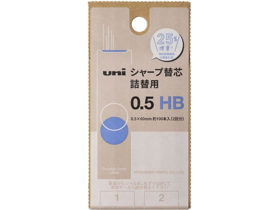 三菱鉛筆 ユニ 詰替用S 0.5mm HB UL-SD-0.5 TK2 HB 1個（ご注文単位1個）【直送品】