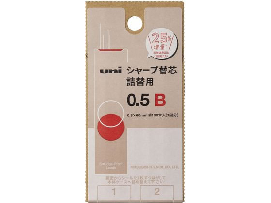 三菱鉛筆 ユニ 詰替用S 0.5mm B UL-SD-0.5 TK2 B 1個（ご注文単位1個）【直送品】