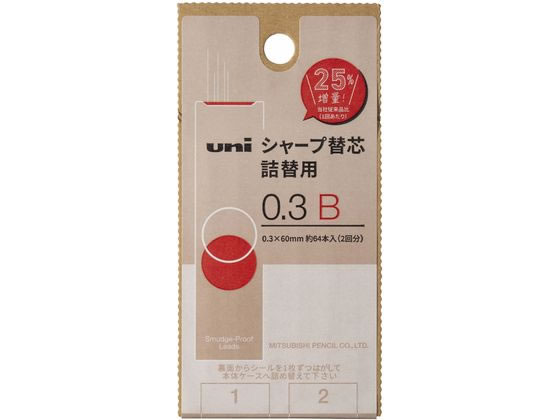 三菱鉛筆 ユニ 詰替用S 0.3mm B UL-SD-0.3 TK2 B 1個（ご注文単位1個）【直送品】