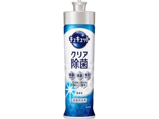 KAO キュキュット クリア除菌 本体 220mL 1本（ご注文単位1本）【直送品】