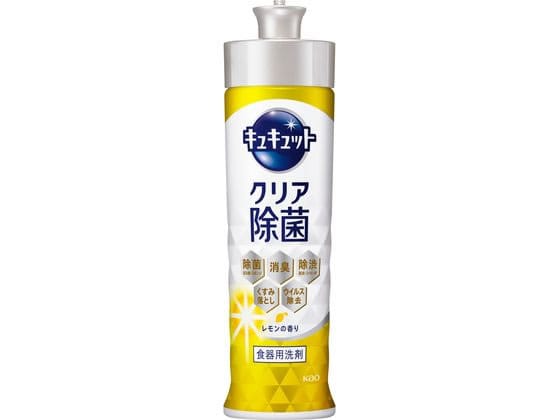 KAO キュキュット クリア除菌 レモンの香り 本体 220mL 1本（ご注文単位1本）【直送品】