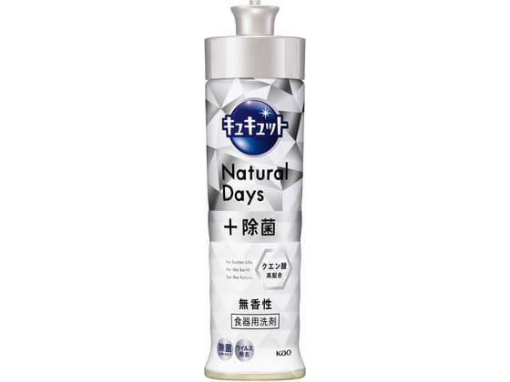 KAO キュキュット Natural Days+除菌 無香性 本体 220mL 1本（ご注文単位1本）【直送品】