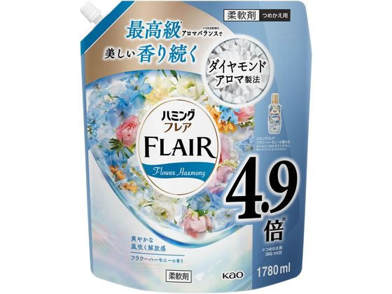 KAO ハミングフレア フラワーハーモニー つめかえ用 スパウトパウチ 1.78L 1個（ご注文単位1個）【直送品】