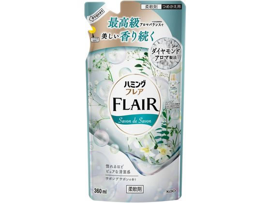 KAO ハミングフレア サボンデサボン つめかえ用 360mL 1個（ご注文単位1個）【直送品】