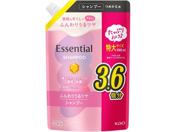 KAO エッセンシャル ふんわりうるツヤ シャンプー 詰替 1080mL 1個（ご注文単位1個）【直送品】