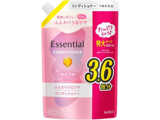 KAO エッセンシャル ふんわりうるツヤ コンディショナー 詰替 1080mL 1個（ご注文単位1個）【直送品】