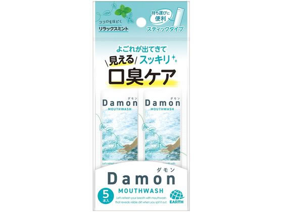 アース製薬 ダモン リラックスミント スティックタイプ 12mL×5本 1パック（ご注文単位1パック）【直送品】