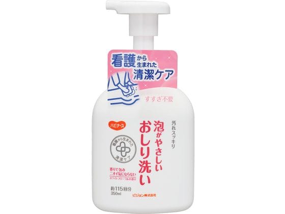 ピジョン ハビナース 泡がやさしいおしり洗い 350mL 11046 1個（ご注文単位1個）【直送品】