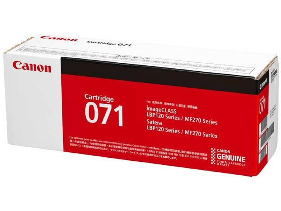 CANON トナーカートリッジCRG-071 5645C003 1個（ご注文単位1個）【直送品】