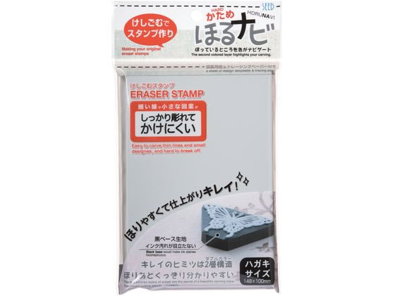 シード ほるナビGK2 KH-HN7A 1個（ご注文単位1個）【直送品】