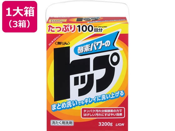 ライオン 無リン トップ 3200g×3箱 1箱（ご注文単位1箱）【直送品】