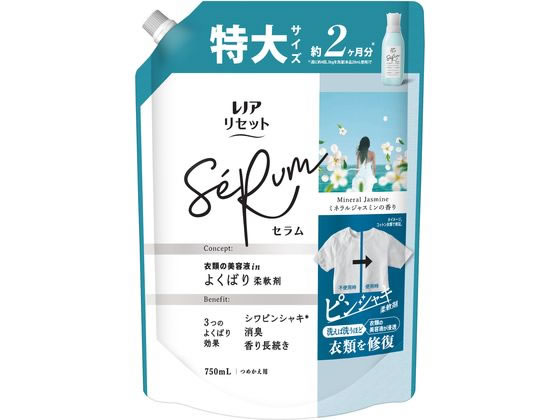 P&G レノアリセットセラム ミネラルジャスミンの香り 詰替 特大サイズ750mL 1個（ご注文単位1個）【直送品】