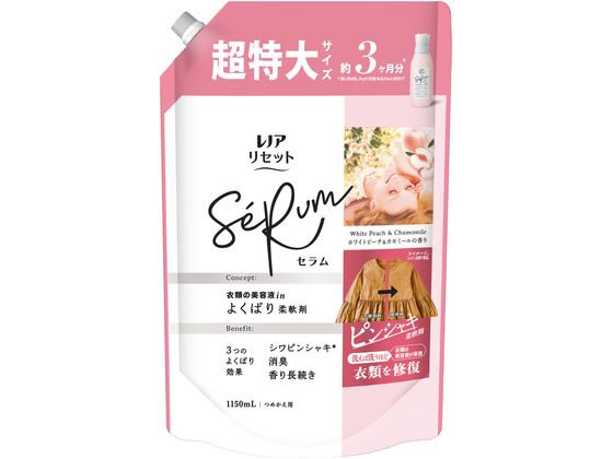 P&G レノアリセットセラム ホワイトピーチ&カモミール 詰替 超特大 1150mL 1個（ご注文単位1個）【直送品】