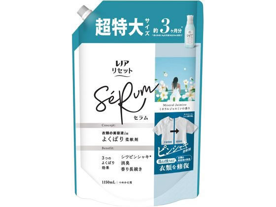 P&G レノアリセットセラム ミネラルジャスミンの香り 詰替 超特大 1150mL 1個（ご注文単位1個）【直送品】