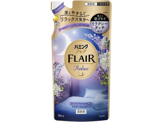 KAO ハミングフレア リラックス ラベンダー&ジャスミン つめかえ用 350mL 1個（ご注文単位1個）【直送品】