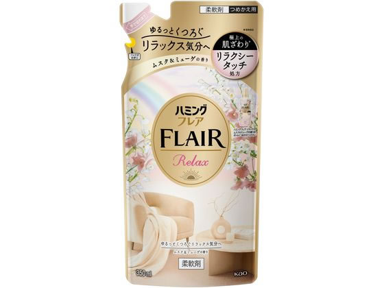 KAO ハミングフレア リラックス ムスク&ミューゲ つめかえ用 350mL 1個（ご注文単位1個）【直送品】