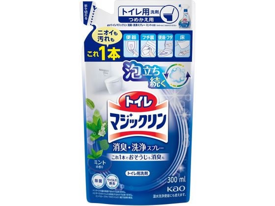 KAO トイレマジックリン 消臭・洗浄スプレー ミントの香り 詰替 300mL 1個（ご注文単位1個）【直送品】