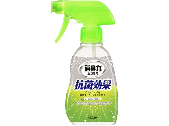 エステー 消臭力 生ゴミ用スプレー シトラスミントの香り 200mL 1個（ご注文単位1個）【直送品】