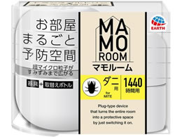 アース製薬 マモルーム ダニ用 器具+薬剤ボトル 1440時間用 10個 1箱（ご注文単位1箱）【直送品】