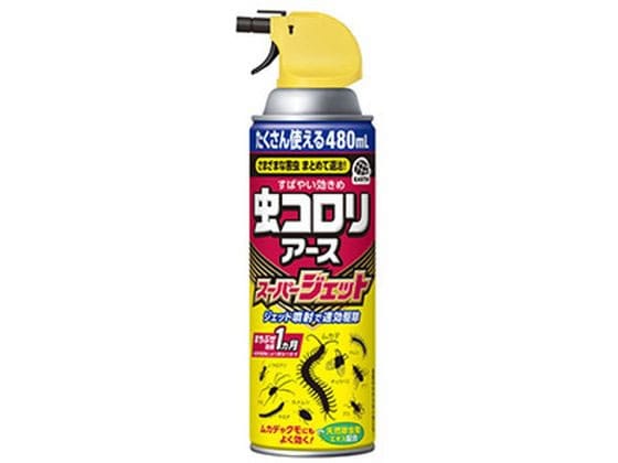 アース製薬 虫コロリアース スーパージェット 480mL 1個（ご注文単位1個）【直送品】