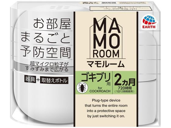 アース製薬 マモルーム ゴキブリ用 2ヵ月用セット 10個 1箱（ご注文単位1箱）【直送品】