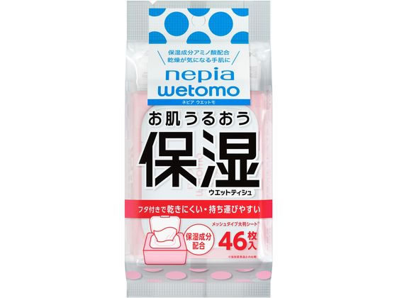 王子ネピア ネピア wetomo お肌うるおう保湿ウエットティシュ46枚 1パック（ご注文単位1パック）【直送品】