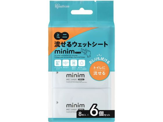 アイリスオーヤマ ミニ流せるウェットシート minim 8枚入×6個 POF-6PN 1袋（ご注文単位1袋）【直送品】