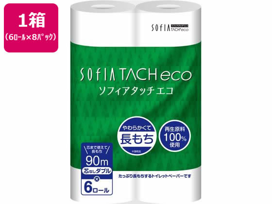 マスコー ソフィアタッチエコ 芯なし トイレットペーパー ダブル 90m6R×8P 1箱（ご注文単位1箱）【直送品】