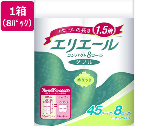 大王製紙 エリエール トイレットティシュー コンパクト 45mダブル 8パック 1箱（ご注文単位1箱）【直送品】