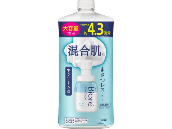 KAO ビオレ ザフェイス 泡洗顔料 モイスト 替え 大容量 700mL 1個（ご注文単位1個）【直送品】