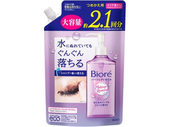 KAO ビオレ パーフェクトオイル つめかえ用 390mL 1個（ご注文単位1個）【直送品】