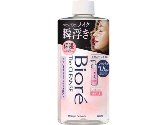 KAO ビオレ ザクレンズオイルメイク落とし モイスト つめかえ用 280mL 1個（ご注文単位1個）【直送品】