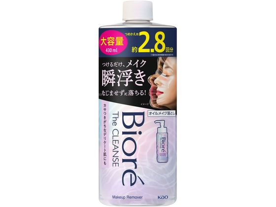 KAO ビオレ ザクレンズオイルメイク落とし つめかえ大容量 430mL 1個（ご注文単位1個）【直送品】