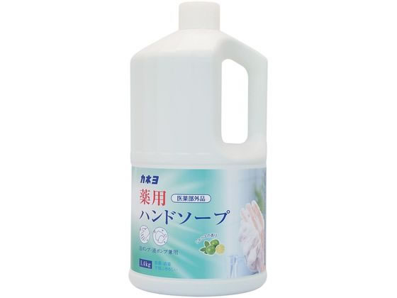 カネヨ石鹸 薬用ハンドソープ 1.4kg 1個（ご注文単位1個）【直送品】