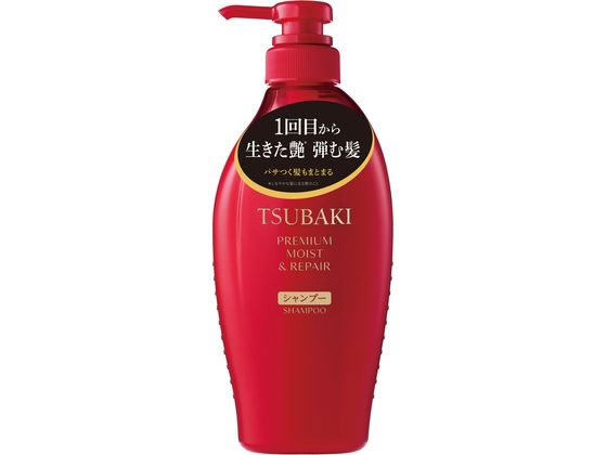 TSUBAKI プレミアム モイスト&リペア シャンプー 450mL 1個（ご注文単位1個）【直送品】