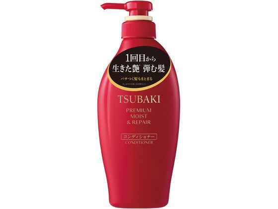 TSUBAKI プレミアム モイスト&リペア コンディショナー 450mL 1個（ご注文単位1個）【直送品】