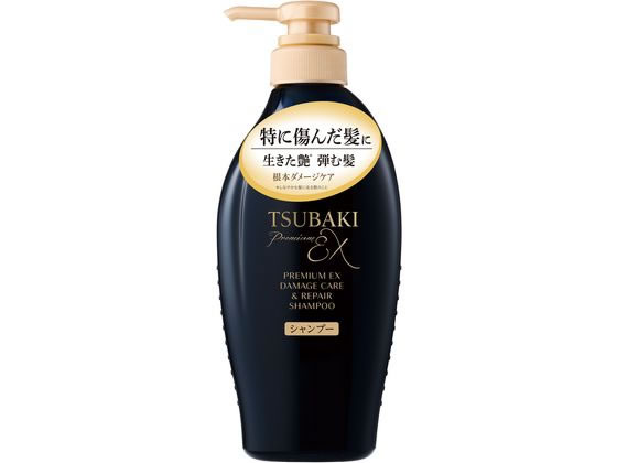 TSUBAKI プレミアムEX ダメージケア&リペア シャンプー 450mL 1個（ご注文単位1個）【直送品】