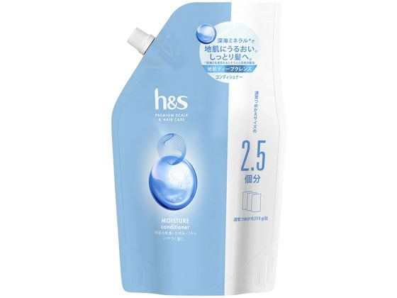 P&G h&s モイスチャー コンディショナー つめかえ超特大サイズ 800g 1本（ご注文単位1本）【直送品】